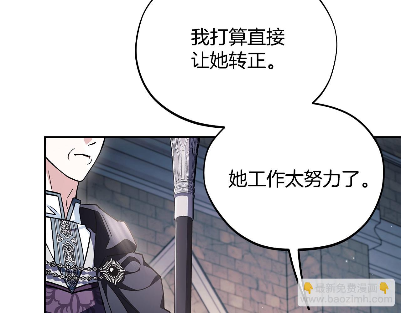 第15话 处理奸细126