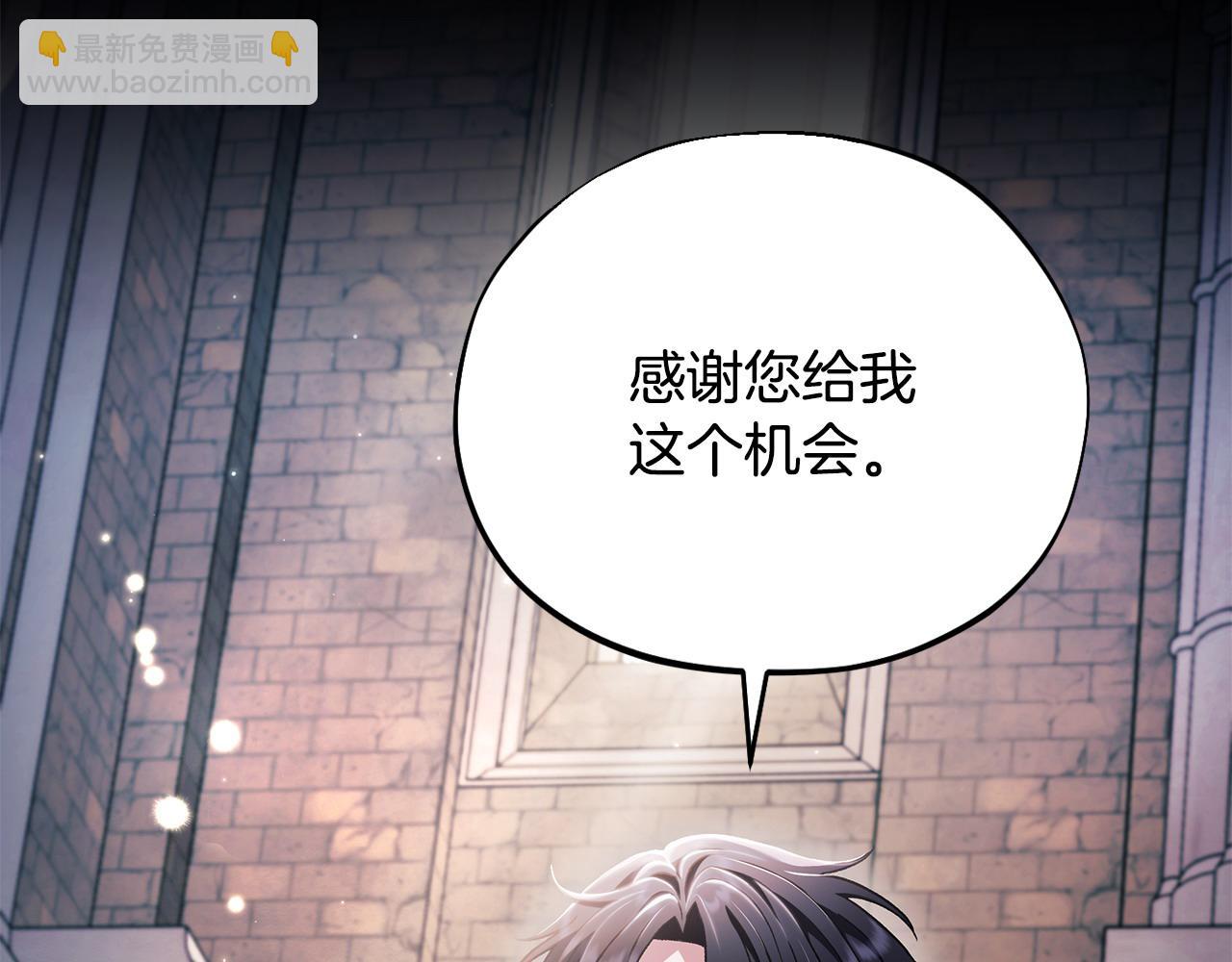 第15话 处理奸细13