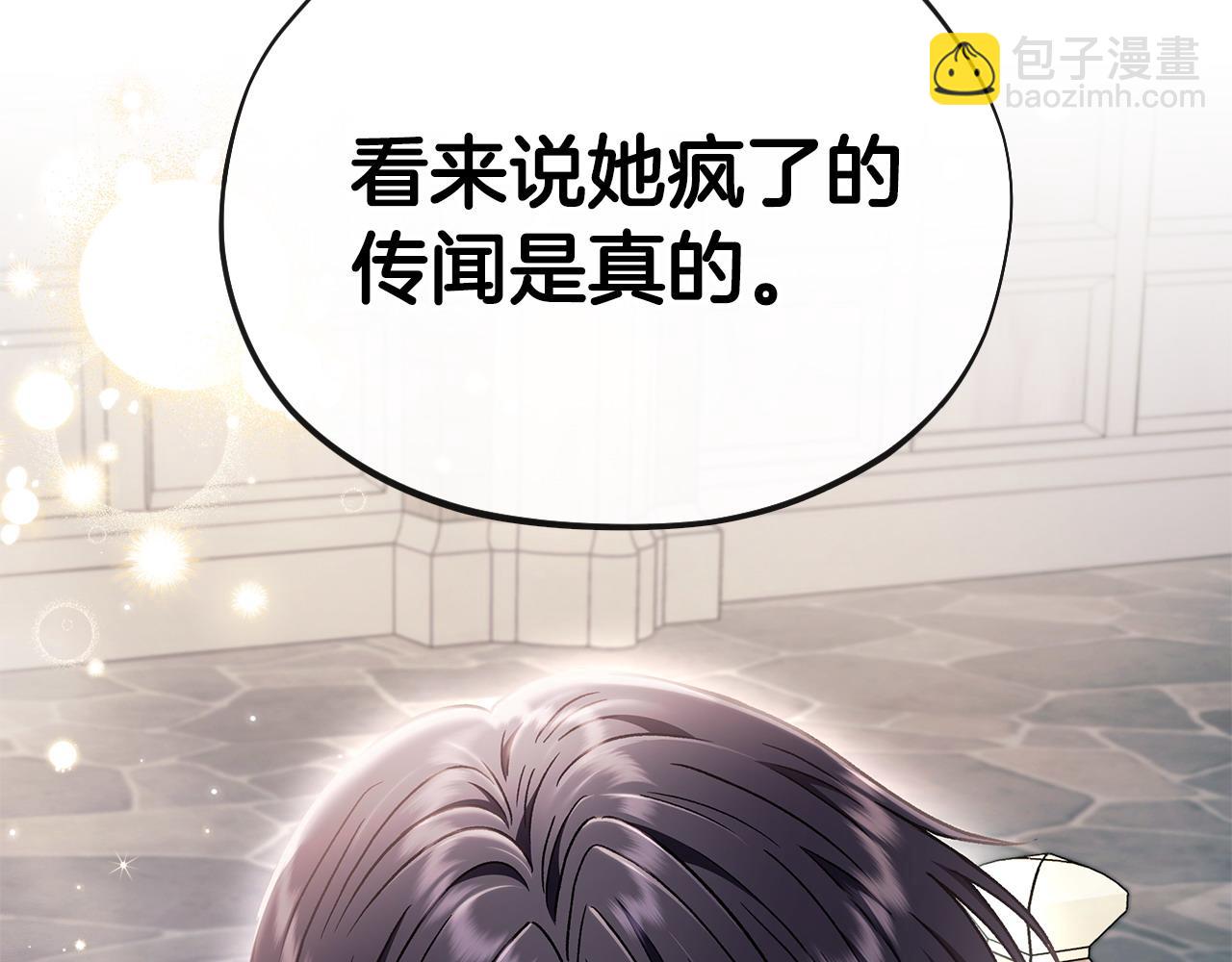 第15话 处理奸细132