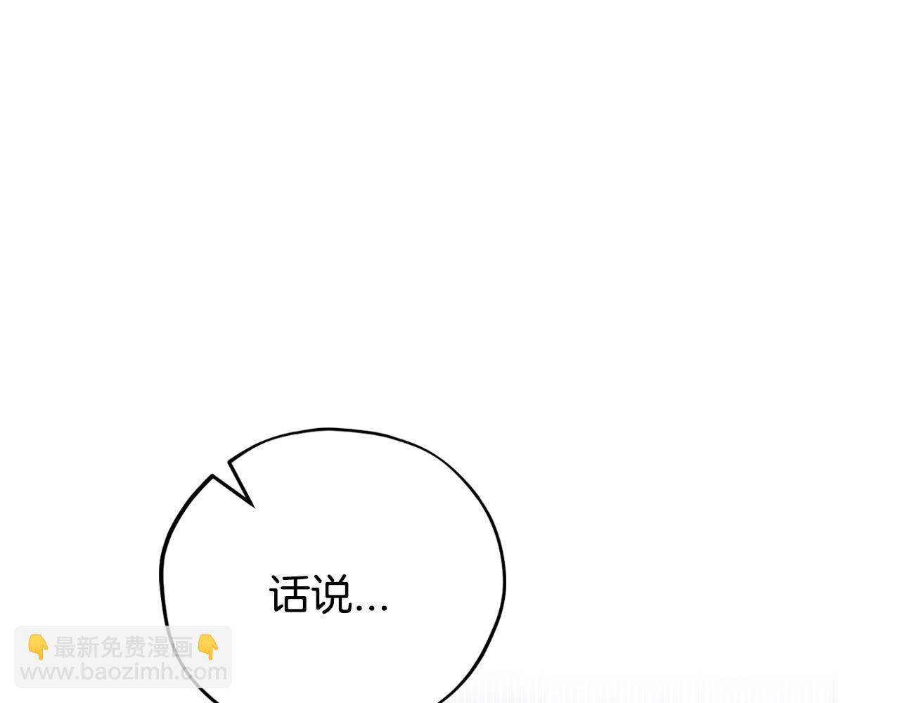 第15话 处理奸细145
