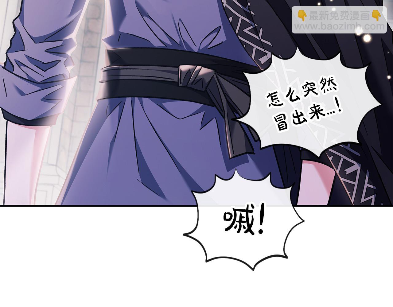 第15话 处理奸细15