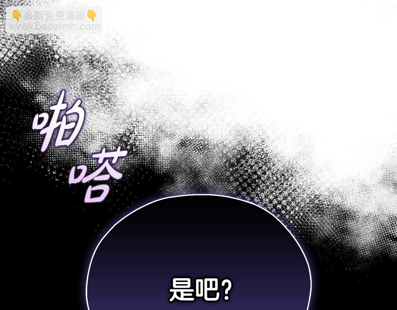 第15话 处理奸细151