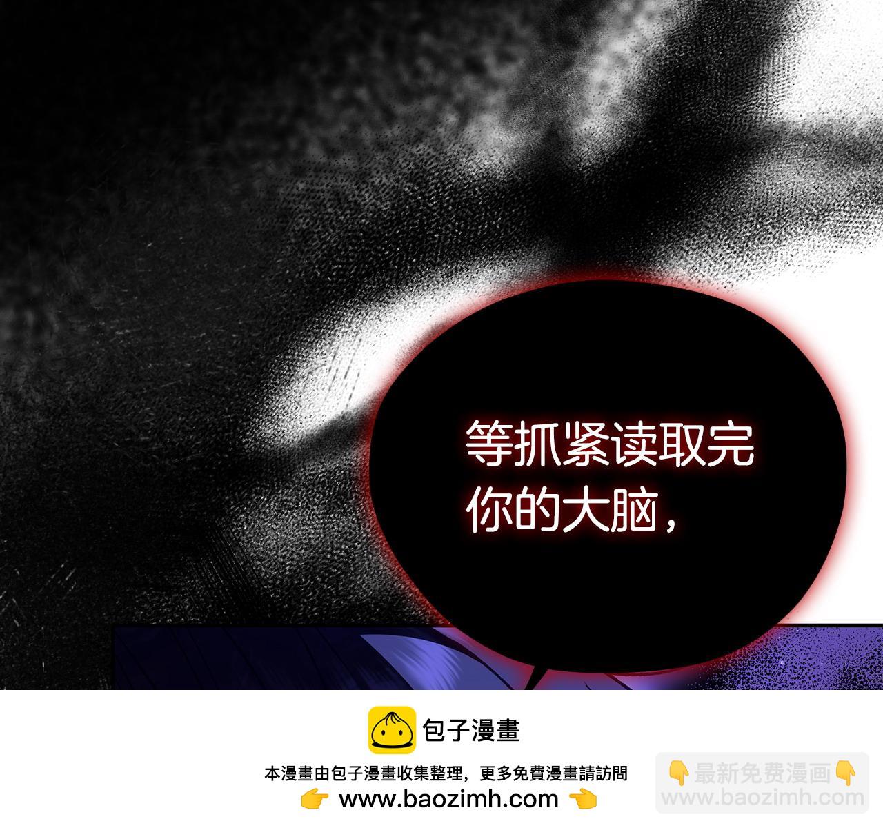 第15话 处理奸细157