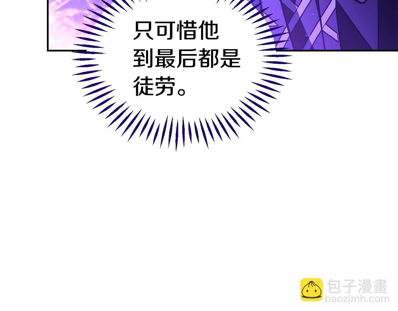 第15话 处理奸细174