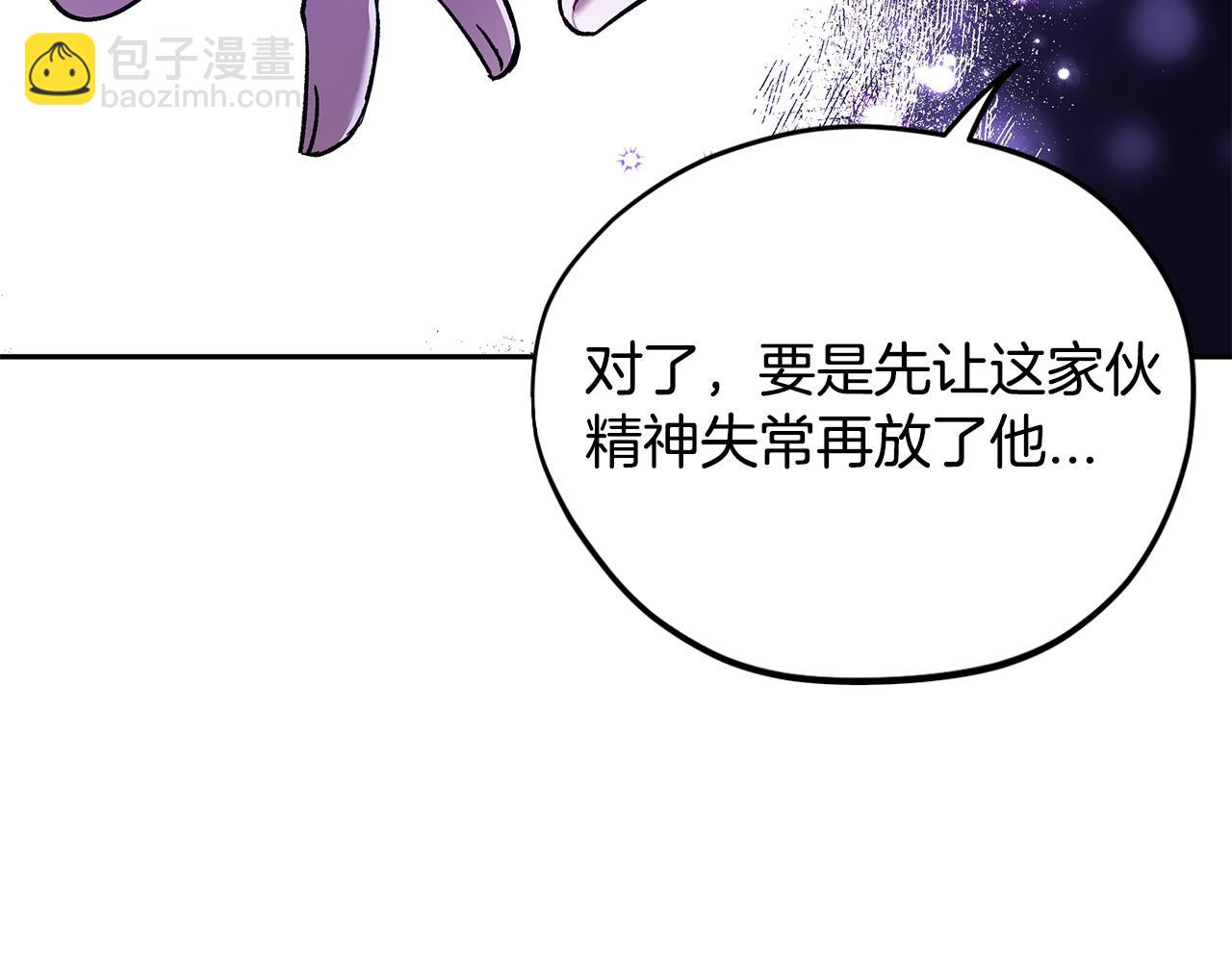 第15话 处理奸细176