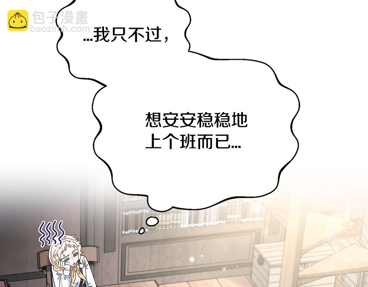第15话 处理奸细188