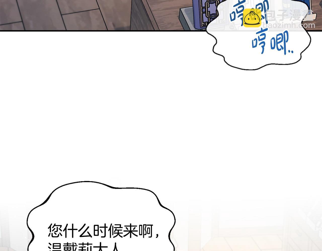 第15话 处理奸细190