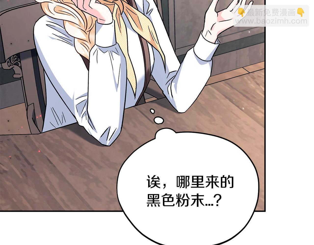 第15话 处理奸细195