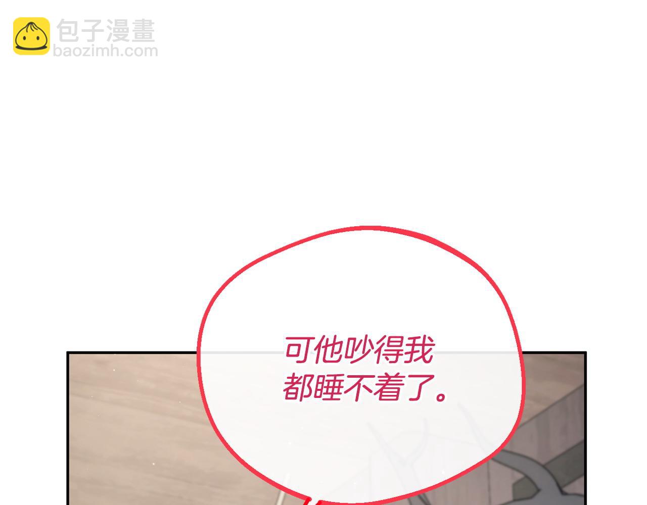 第15话 处理奸细199