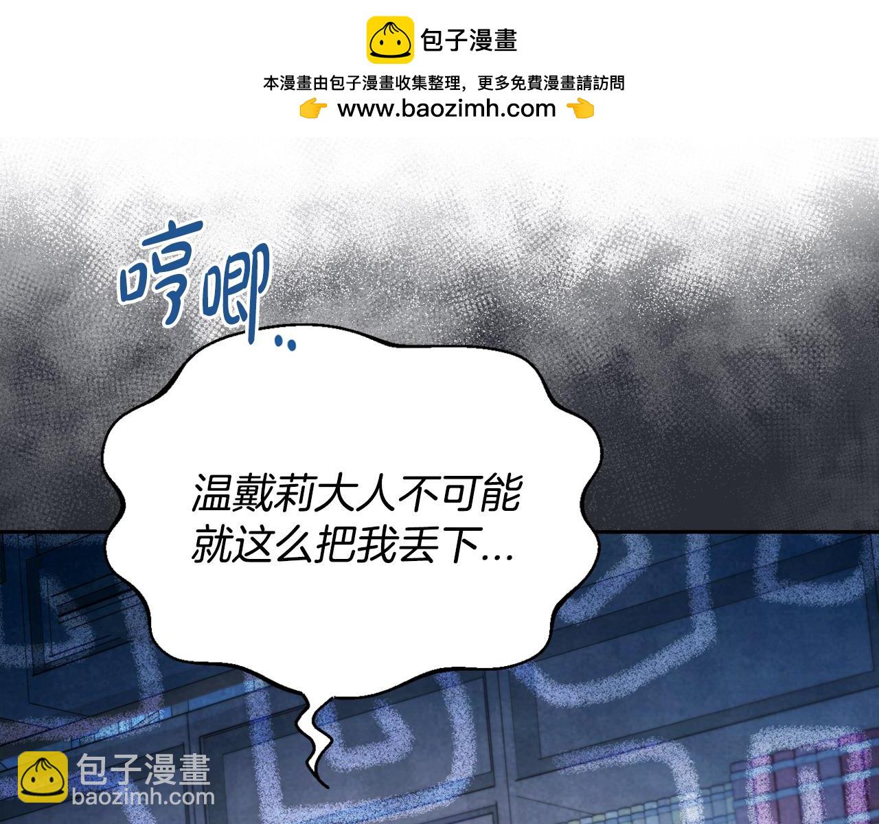 第15话 处理奸细206