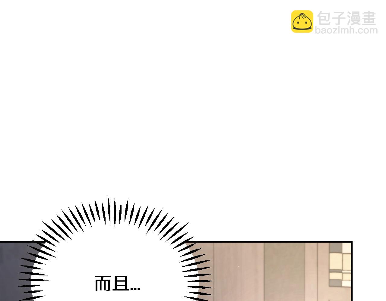 第15话 处理奸细209