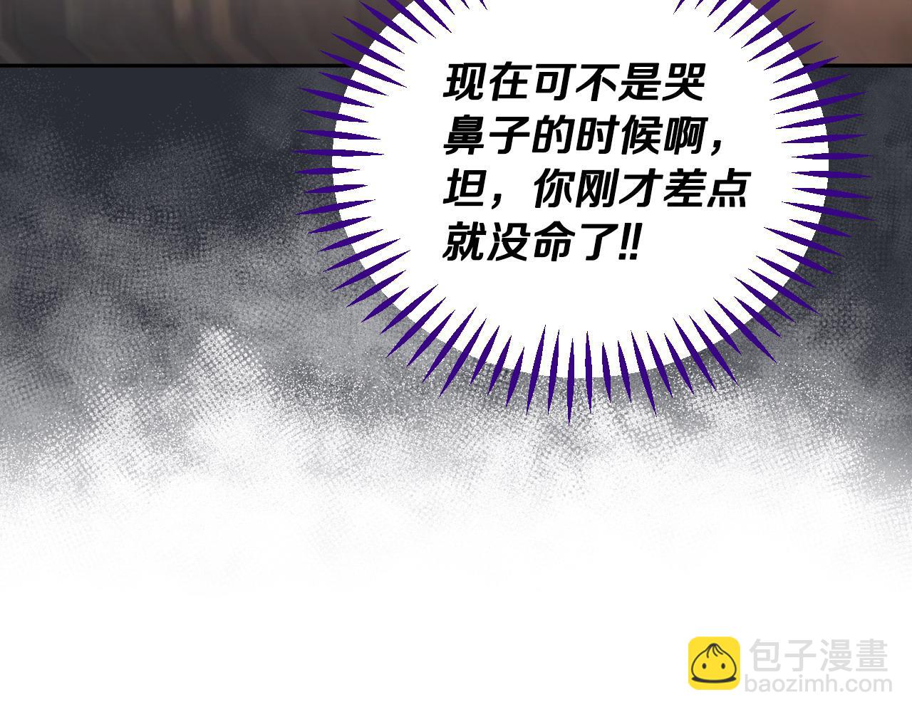 第15话 处理奸细212