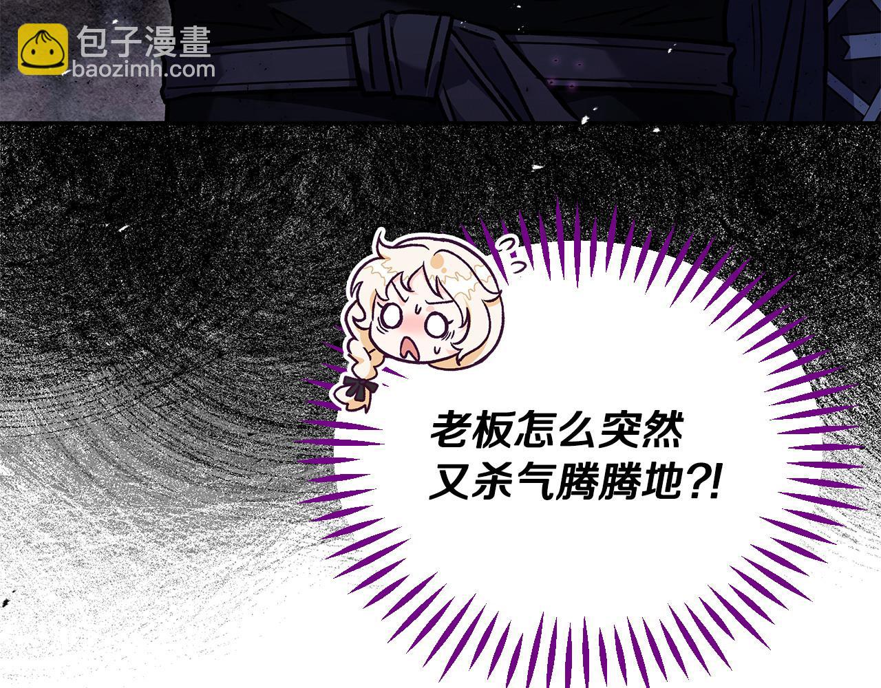 第15话 处理奸细223
