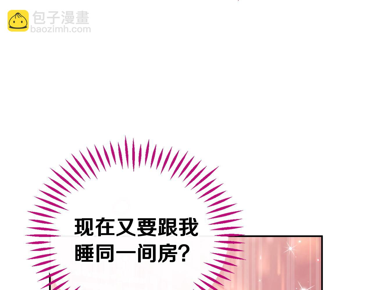 第15话 处理奸细231