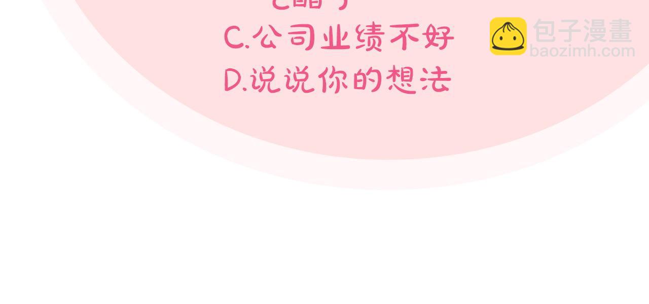 第15话 处理奸细236