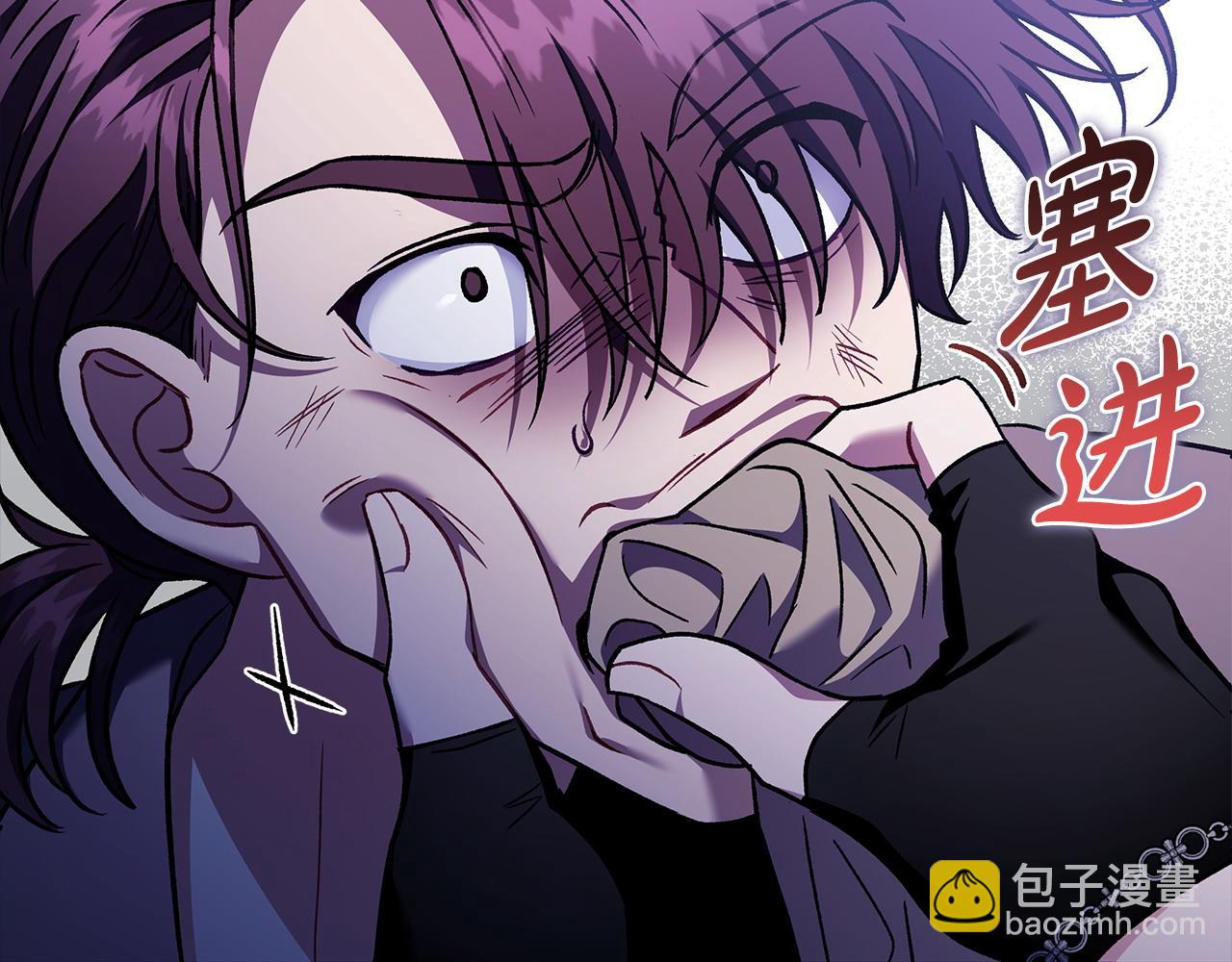 第15话 处理奸细33