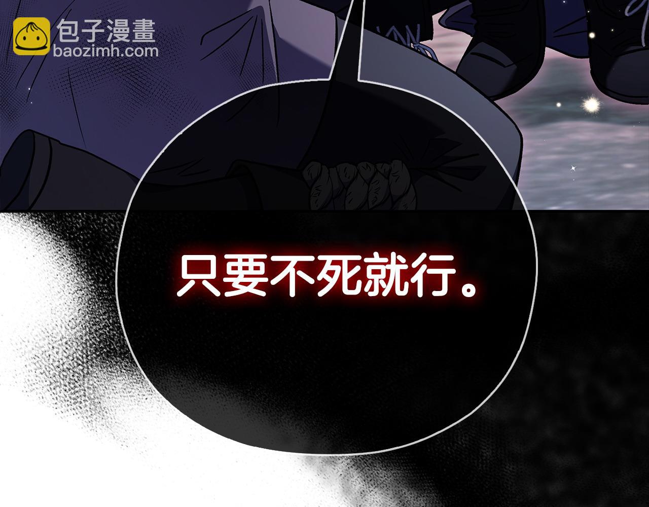 第15话 处理奸细37