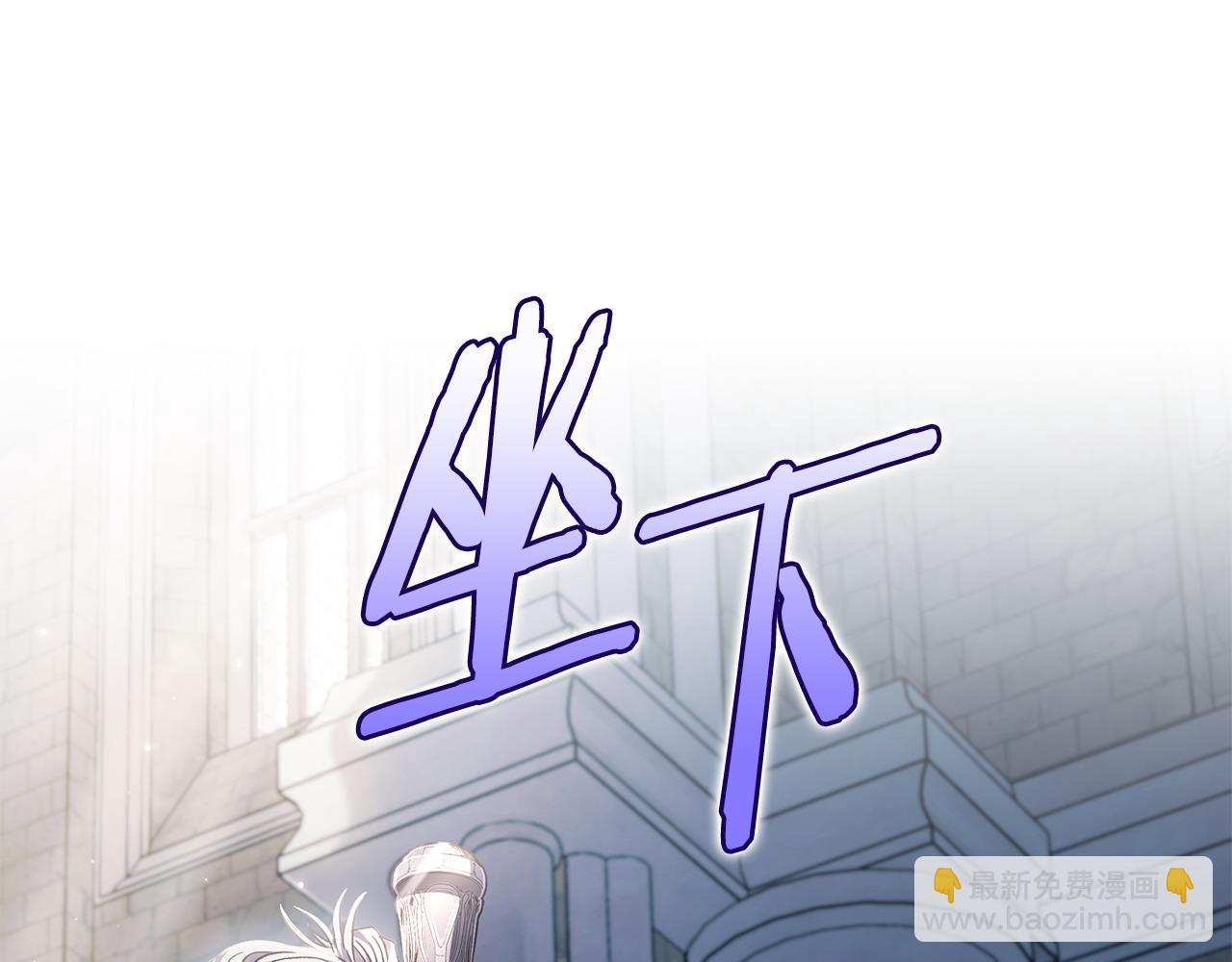 第15话 处理奸细45