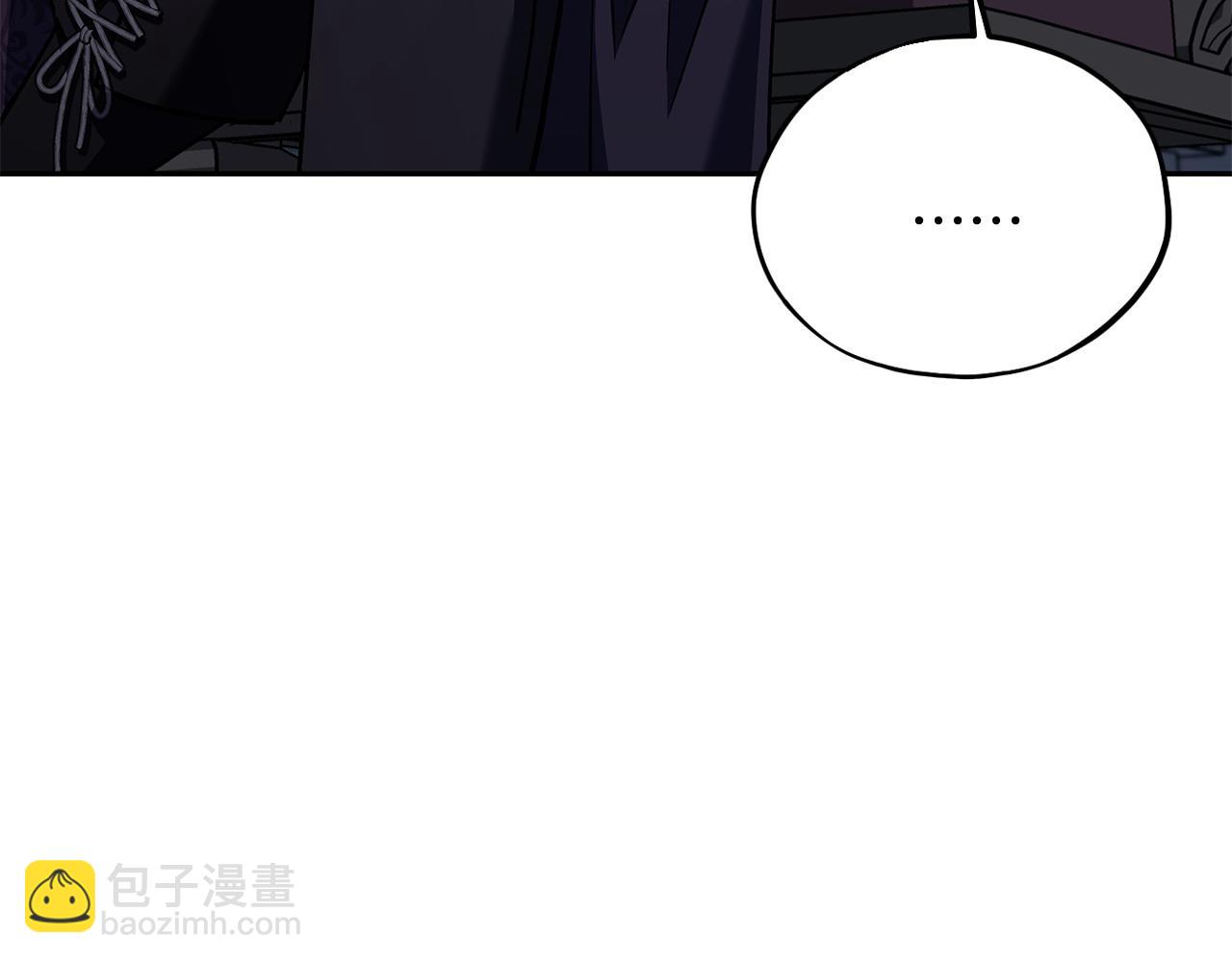第15话 处理奸细48
