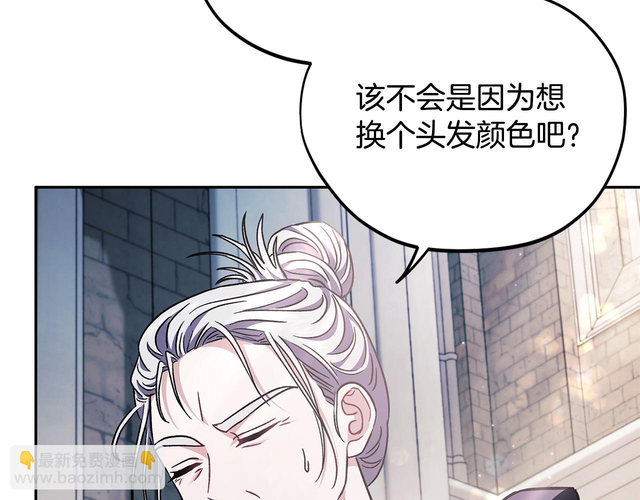 第15话 处理奸细60
