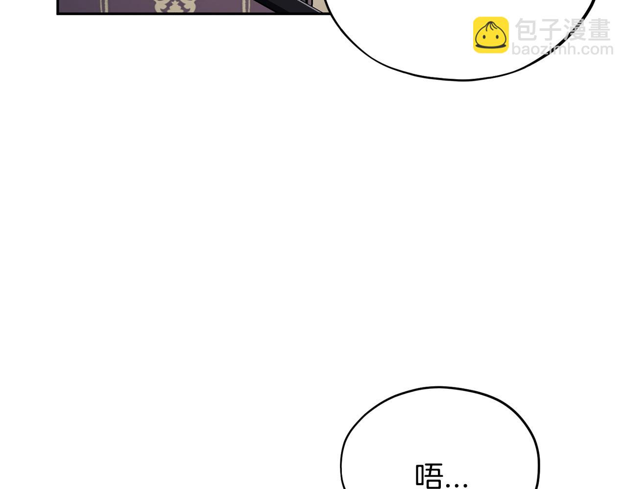 第15话 处理奸细68