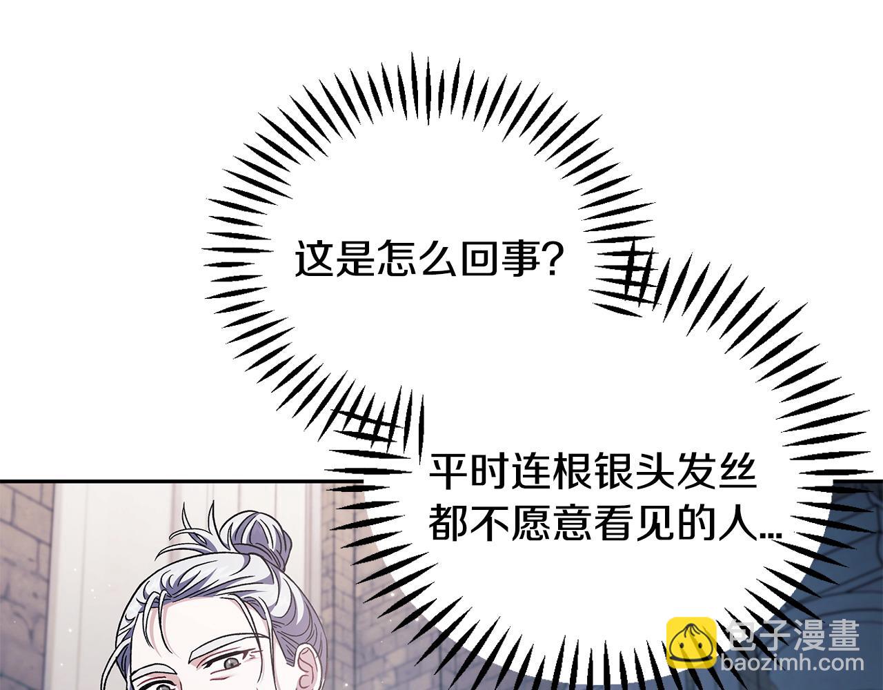 第15话 处理奸细71