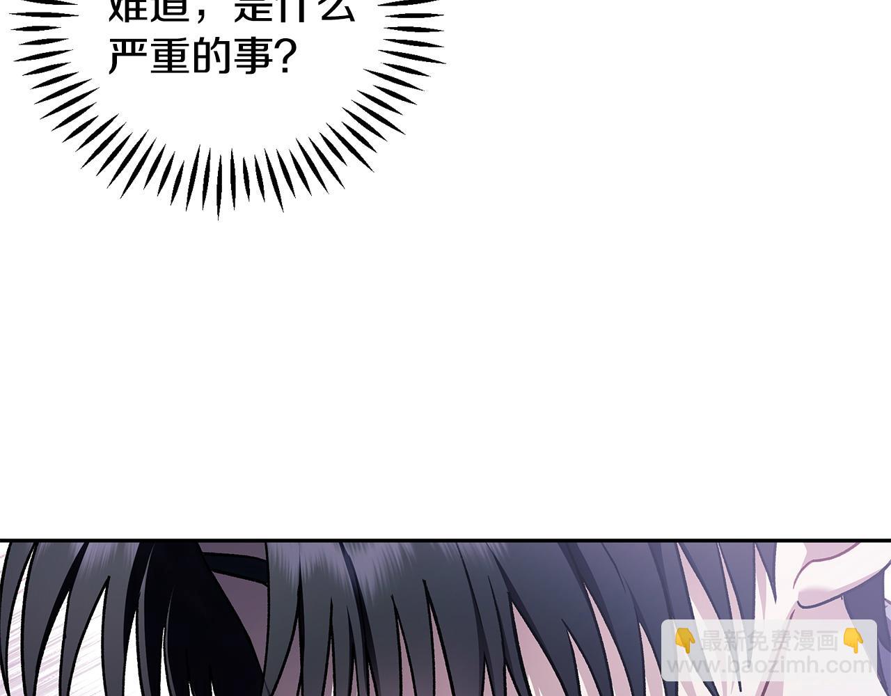 第15话 处理奸细73
