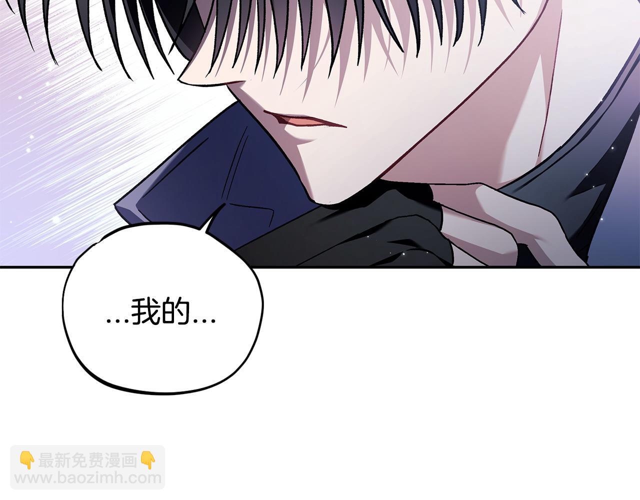 第15话 处理奸细74