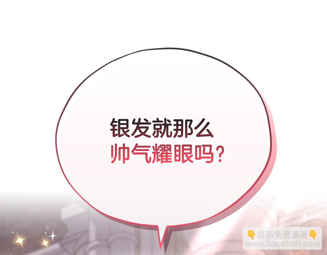 第15话 处理奸细75