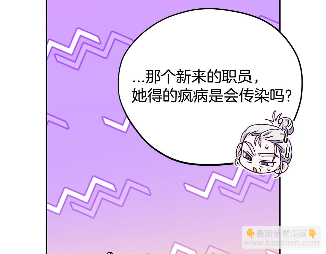 第15话 处理奸细81