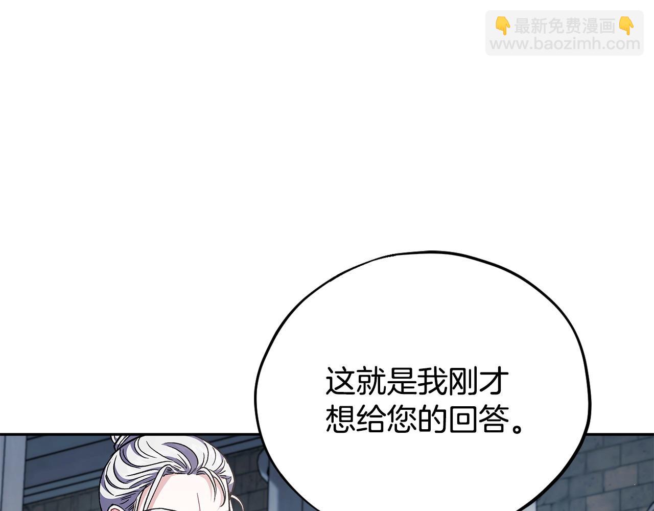 第15话 处理奸细88