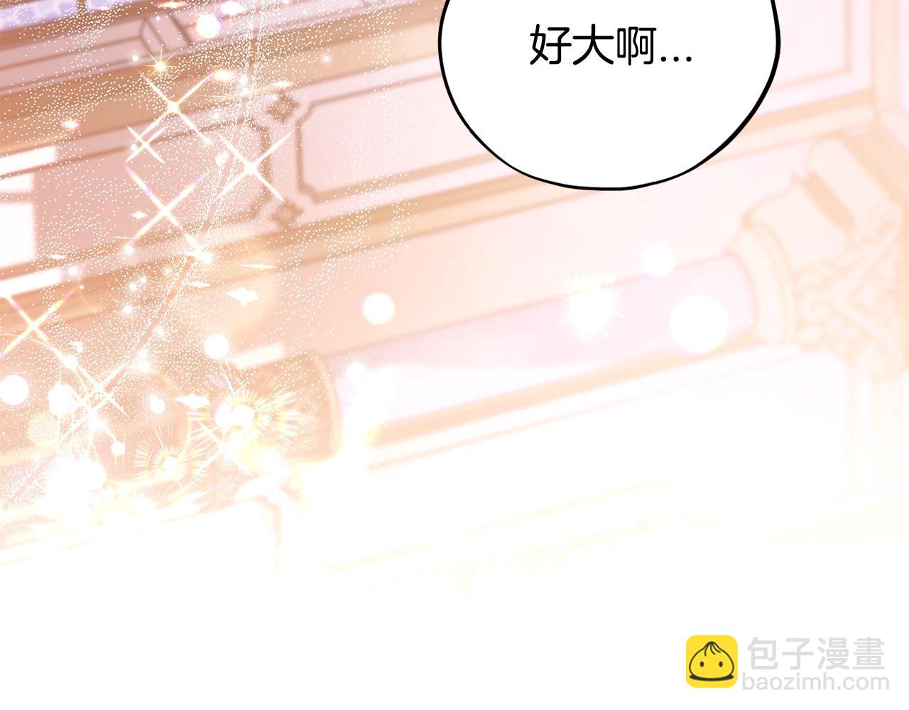 第27话 老板的邀请100