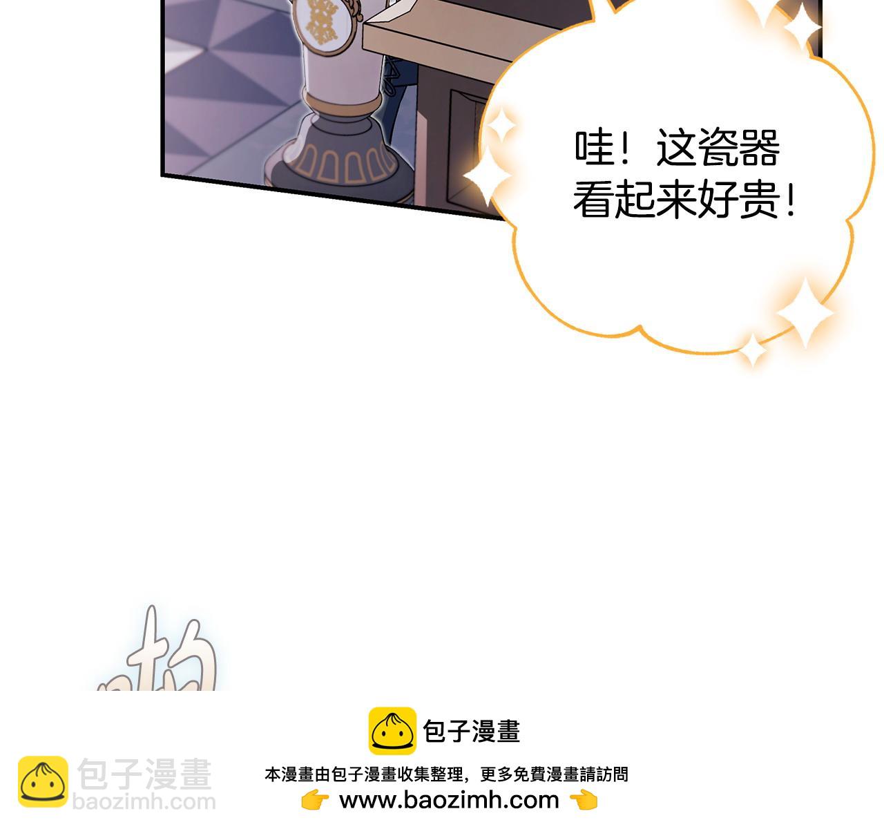 第27话 老板的邀请107