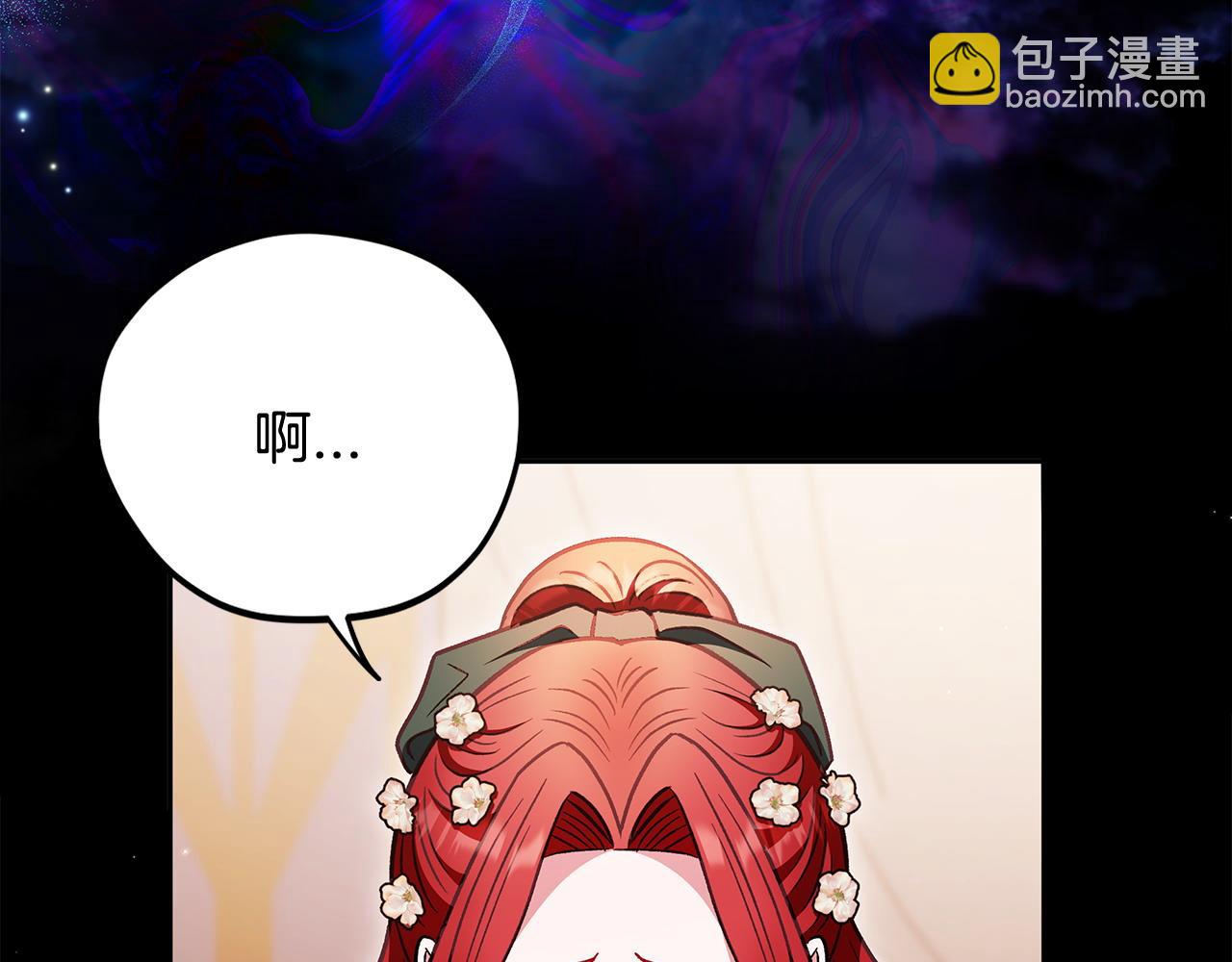 第27话 老板的邀请11