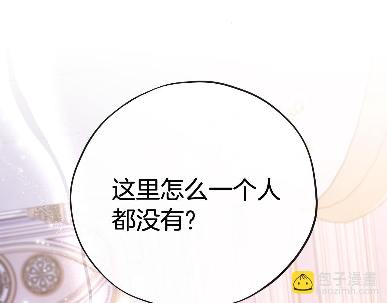 第27话 老板的邀请116