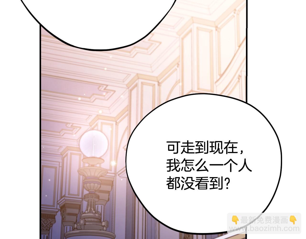 第27话 老板的邀请121