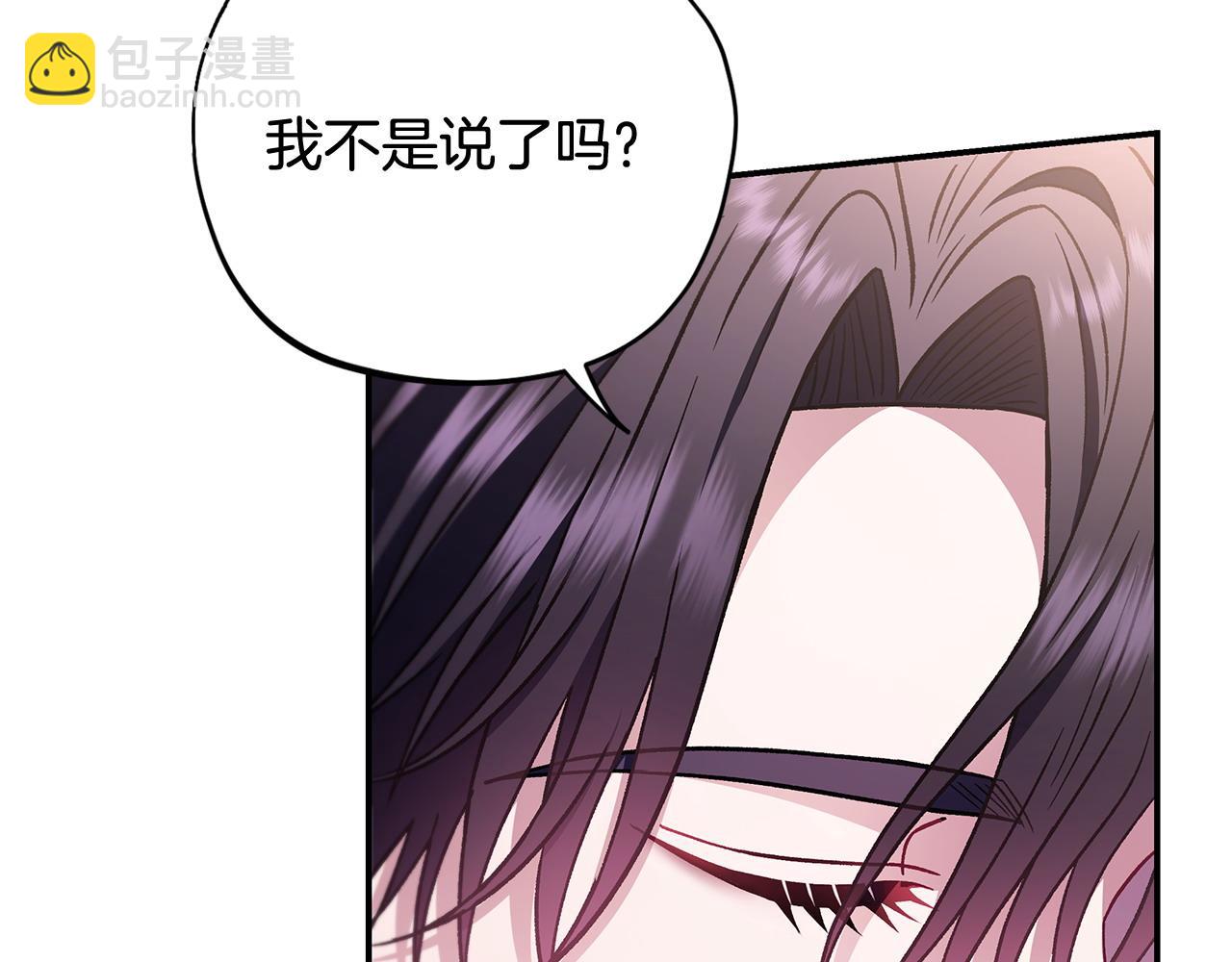 第27话 老板的邀请123