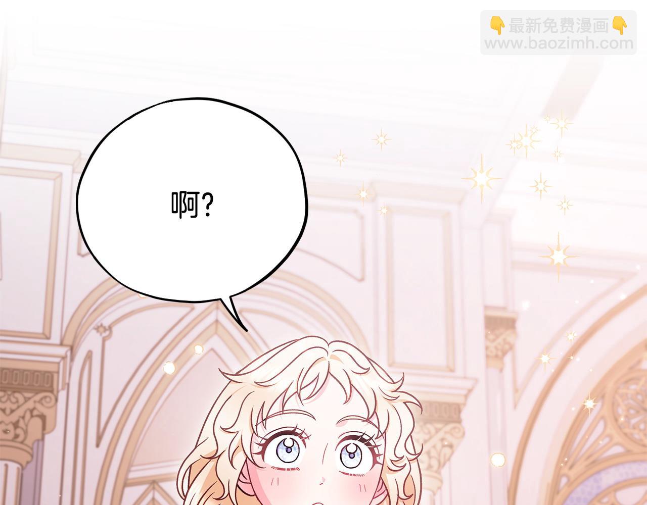 第27话 老板的邀请128