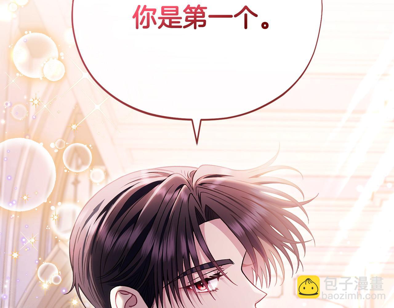 第27话 老板的邀请131