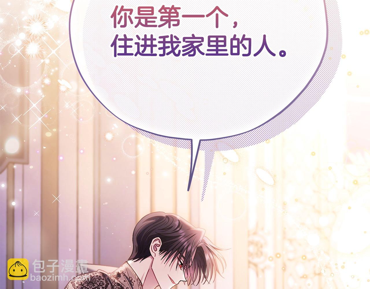 第27话 老板的邀请135