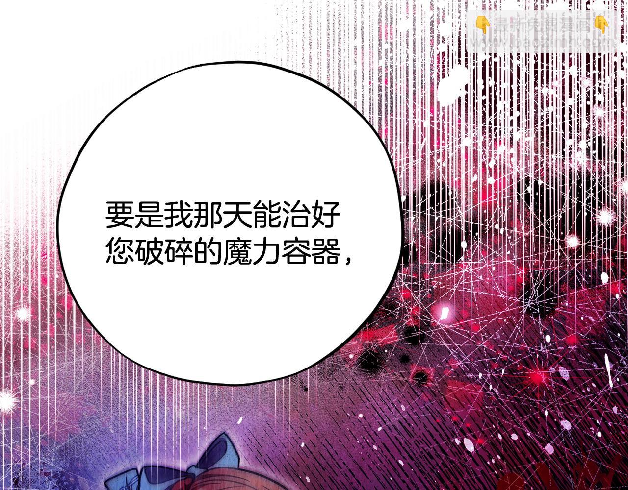 第27话 老板的邀请14