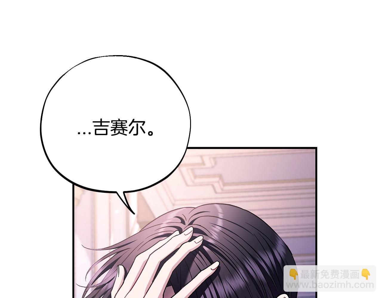 第27话 老板的邀请150