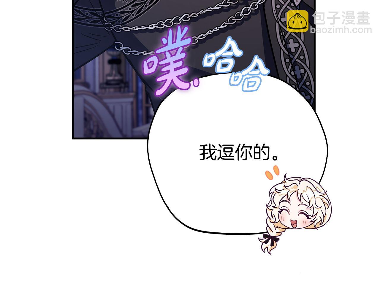 第27话 老板的邀请152