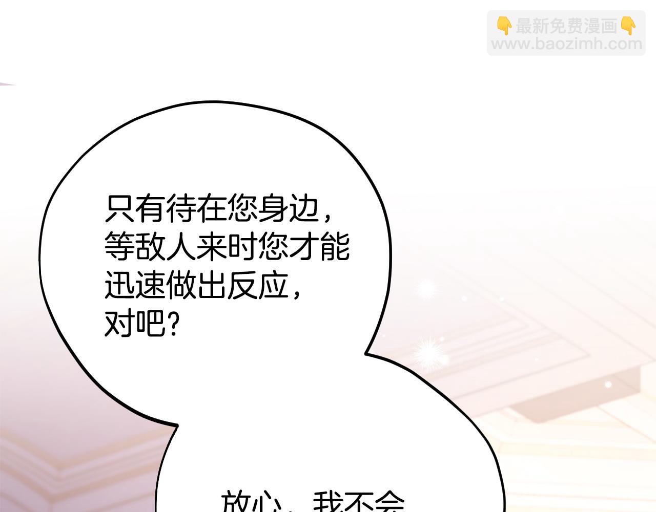 第27话 老板的邀请153