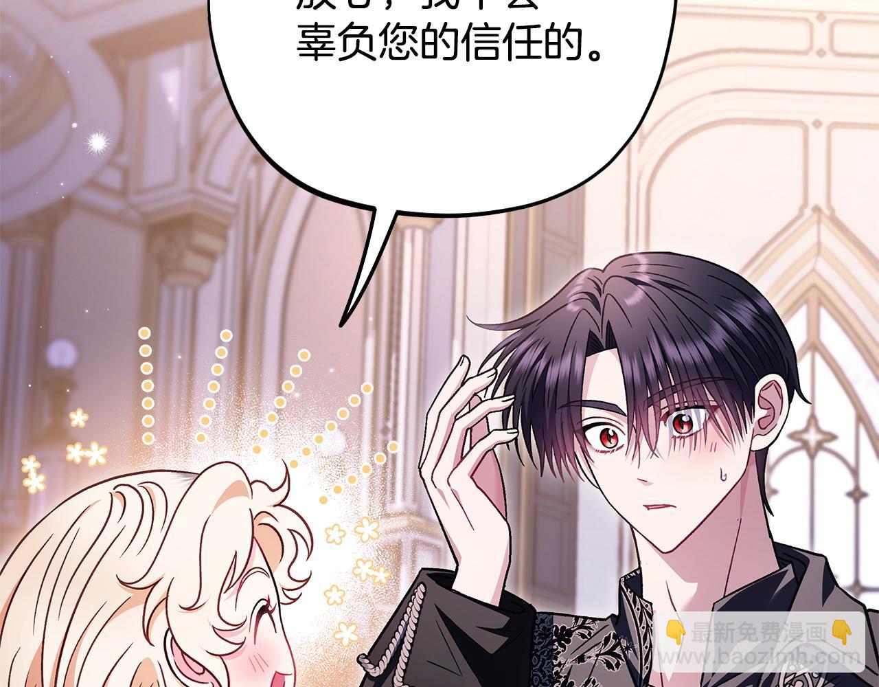 第27话 老板的邀请158