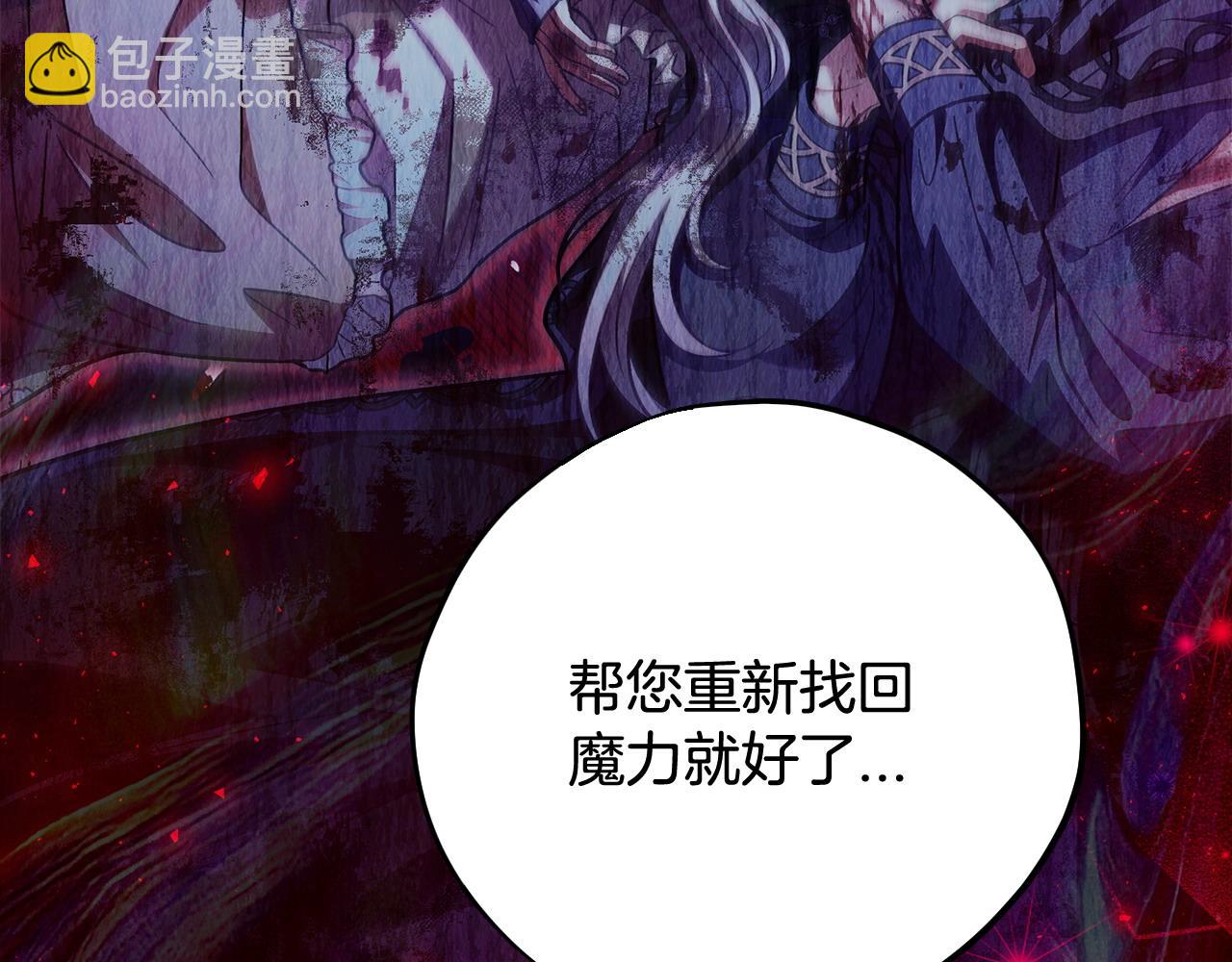 第27话 老板的邀请16