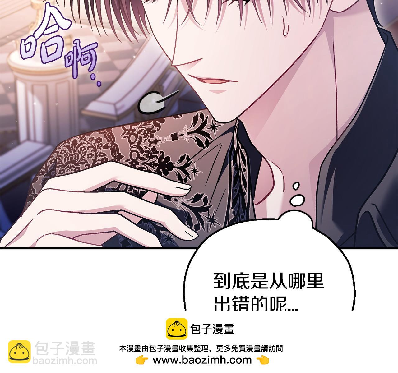 第27话 老板的邀请161
