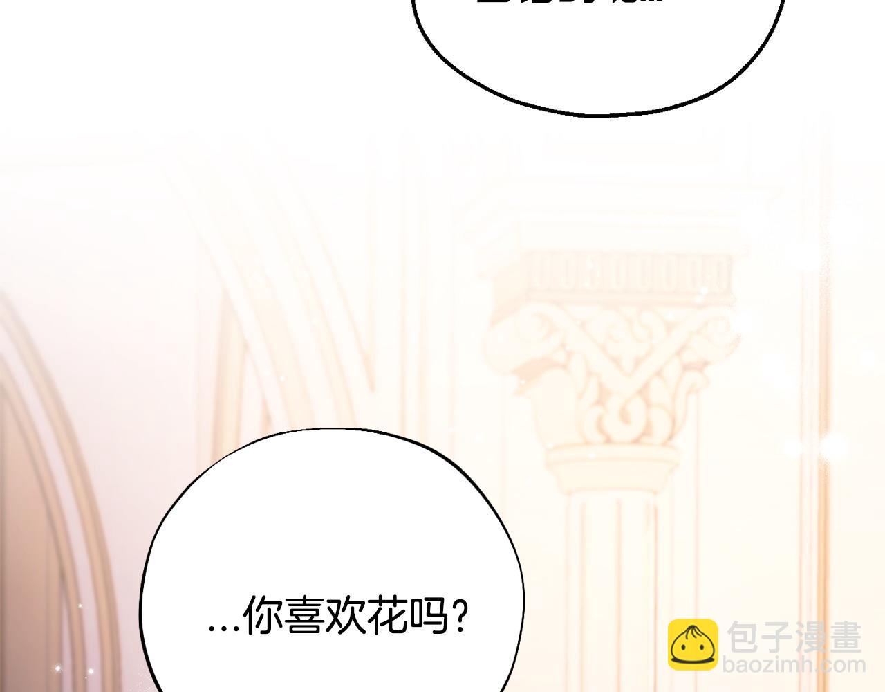 第27话 老板的邀请162