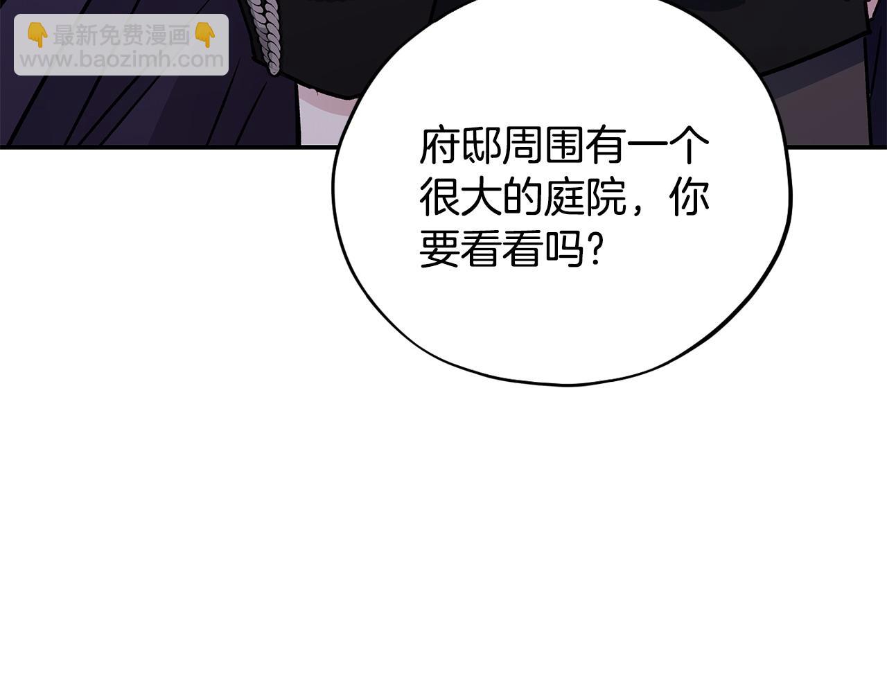 第27话 老板的邀请165