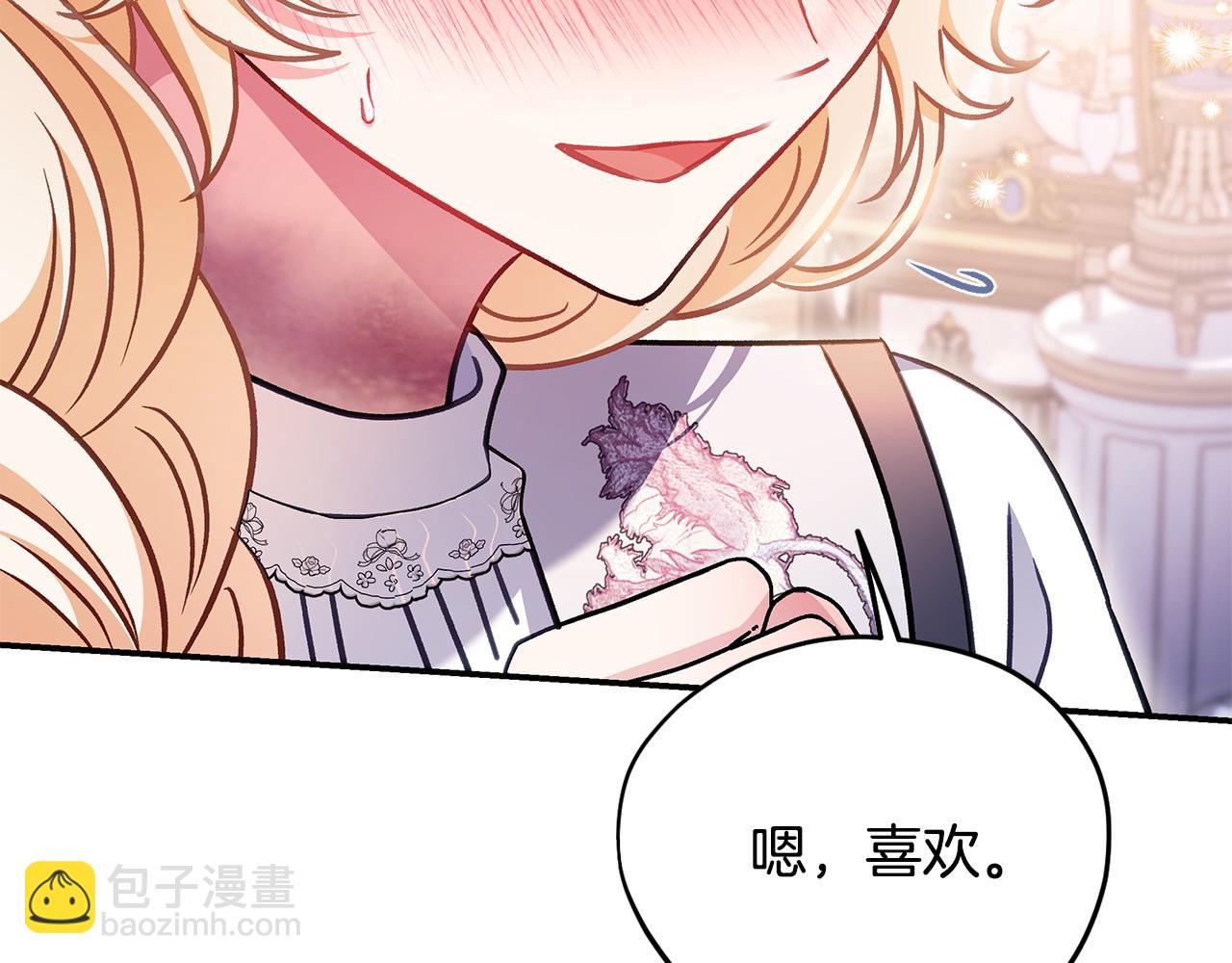 第27话 老板的邀请167